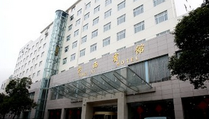 北京京西宾馆