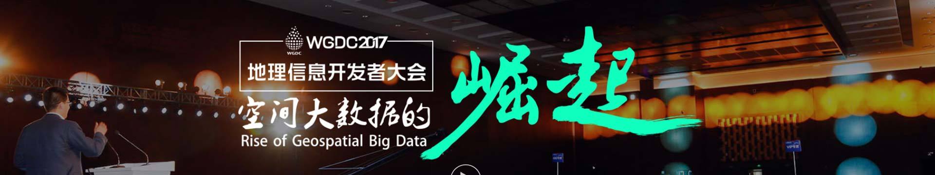 2018AI開(kāi)發(fā)者大會(huì)