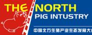 西北五省养猪研究会