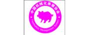 中国农机学会机械化养猪工程分会