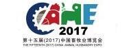 第十五届中国畜牧业博览会组委会