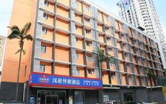 汉庭酒店（深圳华强北地铁站店）