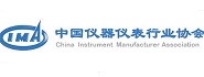 中国仪器仪表行业协会分析仪器分会