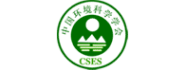 中国环境科学学会环境监测专业委员会