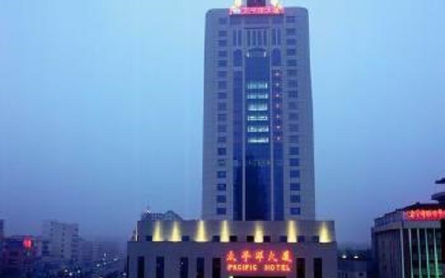 晋城太平洋大酒店