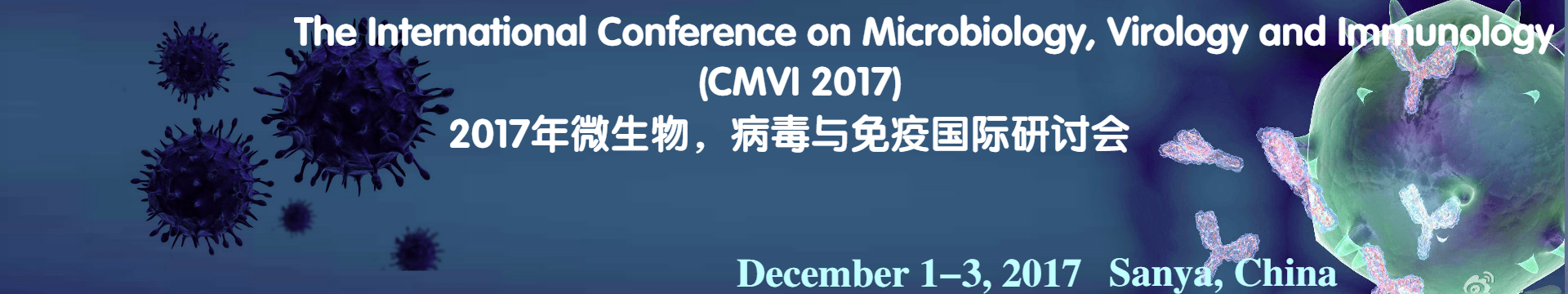2017年微生物,病毒与免疫国际研讨会(CMVI 2017)