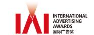 IAI 国际广告奖 