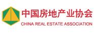 中国房地产联合发展协会
