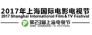 上海国际影视节中心