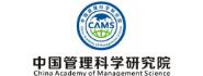 中国管理科学研究院企业管理创新研究所