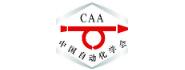 中国自动化学会发电自动化专业委员会