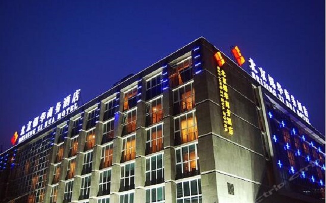 北京锡华商务酒店