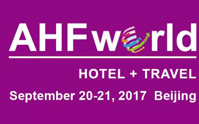 第十届AHF国际酒店及旅游业投资峰会暨第四届HAMA中国酒店资产管理大会