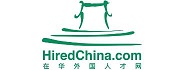 HiredChina.com 在华外国人才网