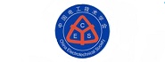 中国电工技术学会自动化与计算机专业委员会