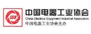 中国电器工业协会设备网现场总线分会