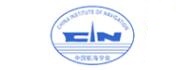 中国航海学会