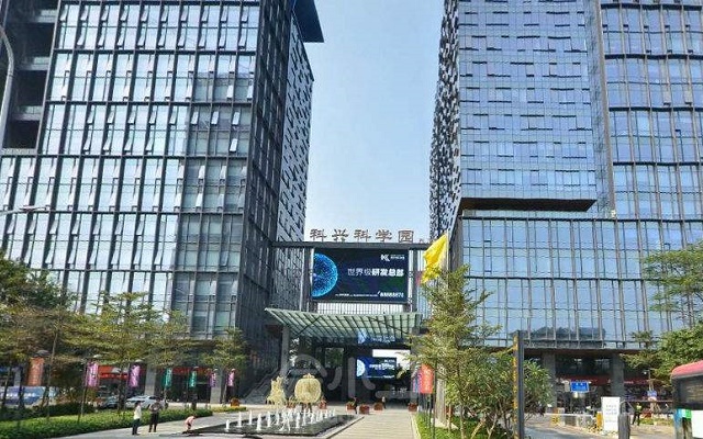 深圳科兴科学园国际会议中心