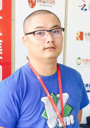 阅文集团首席架构师、技术专家徐海峰照片