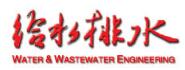 《中国给水排水》杂志社有限公司