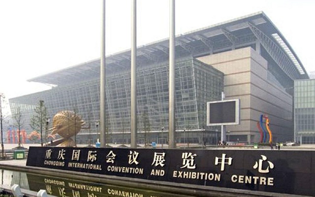 重庆展览中心图片