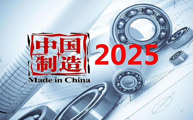 2017国际智能工厂大会