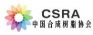 中国合成树脂供销协会不饱和聚酯树脂分会