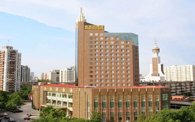 北京皇苑大酒店