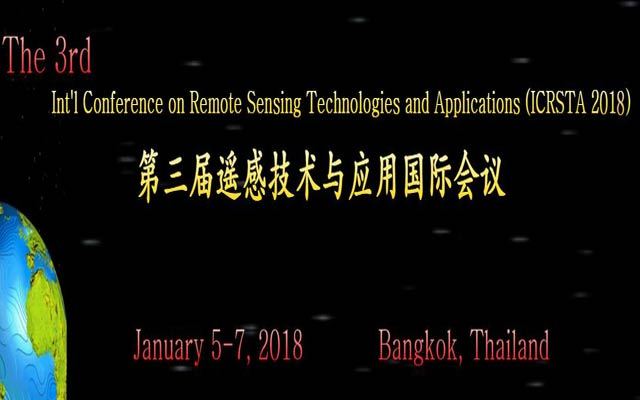 第三届遥感技术与应用国际会议