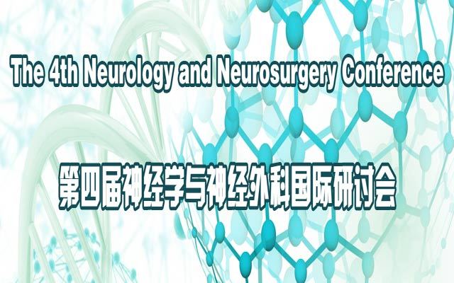 第四届神经学与神经外科国际研讨会(NeuroConf 2018)