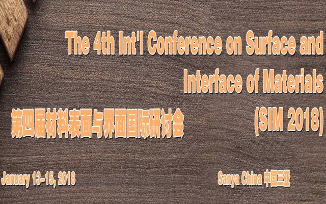 第四届材料表面与界面国际研讨会(SIM 2018)