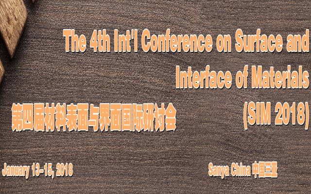 第四届天体物理与空间科学国际研讨会(APSS 2018)