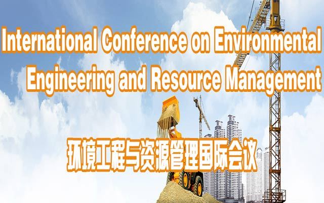 环境工程与资源管理国际会议(EERM 2018)