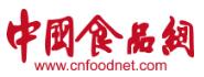 中国食品网