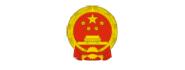 湖南省经济和信息化委员会