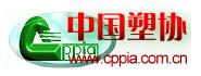 中国塑料加工工业协会塑料管道专业委员会