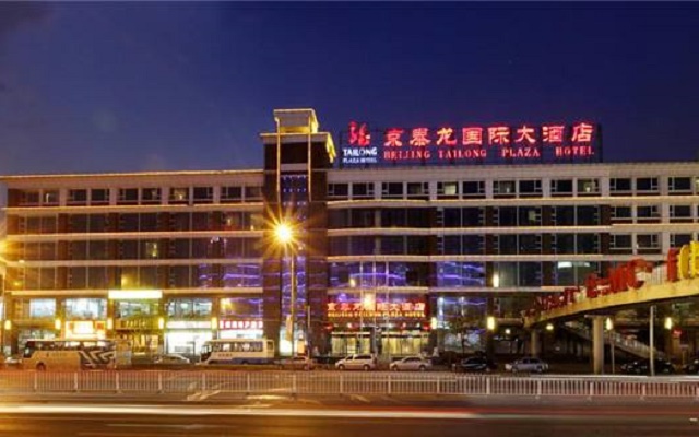 北京京泰龙国际大酒店