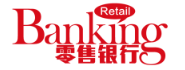 《零售银行》杂志社