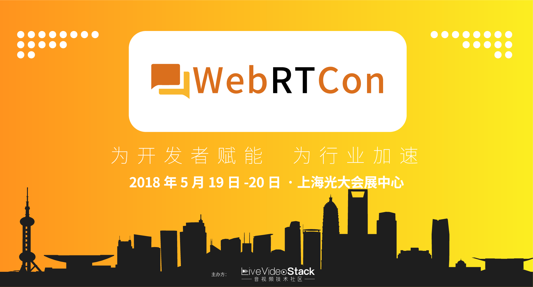 WebRTCon 2018