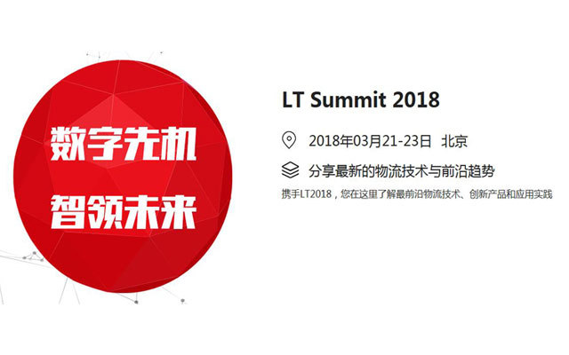 LT Summit 2018