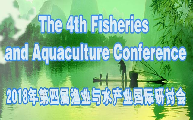 第四届渔业与水产业国际研讨会（The 4th Fisheries and Aquaculture Conference (FAC 2018)）