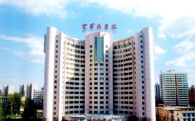北京空军总医院