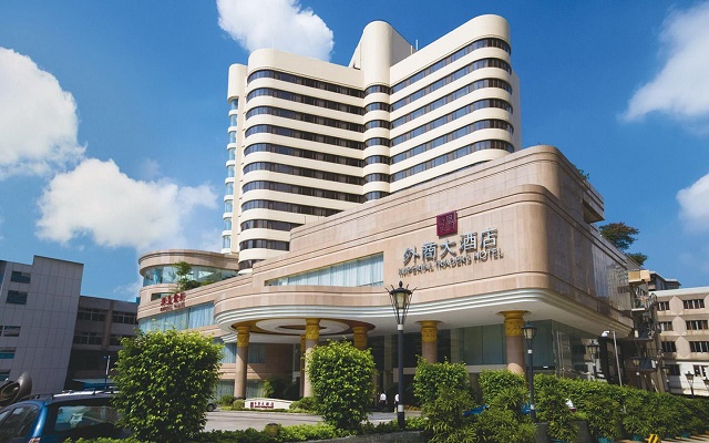 广州外商大酒店