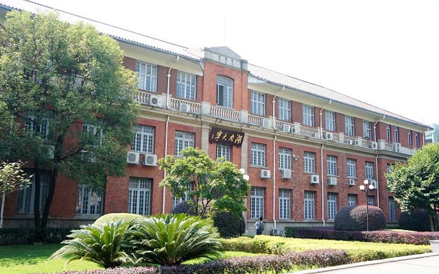 湖南大學