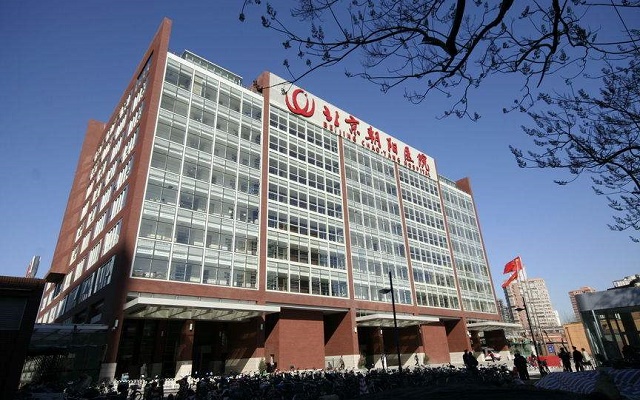 北京朝阳医院门诊楼