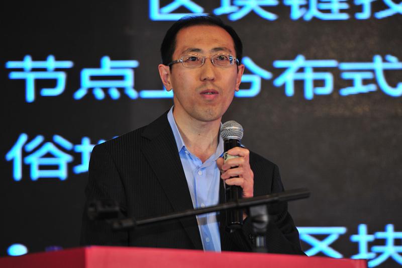 北京交通大学金融信息安全研究所副所长、副教授张大伟照片