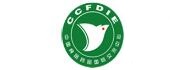 中国食品药品国际交流中心（CCFDIE）