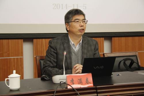 江苏省地理信息技术重点实验室主任​​​​​​​李满春 照片