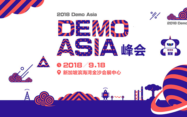 2018年创新亚洲（Demo Asia）峰会