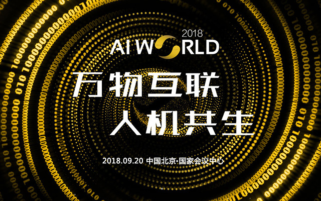AI Word 2018